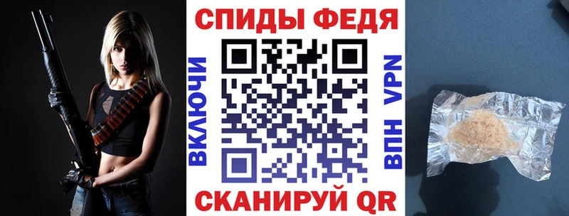наркотики Приморск АМФЕТАМИН 98%