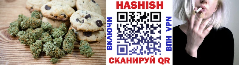 ссылка на мегу вход  Приморск  Печенье с ТГК марихуана  где найти  