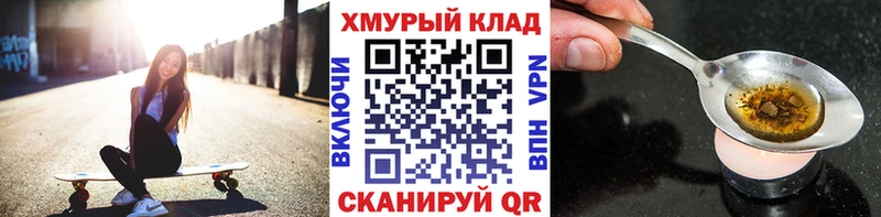 ГЕРОИН VHQ  гидра ссылки  это клад  Приморск 