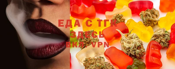 ALPHA-PVP Нефтекумск