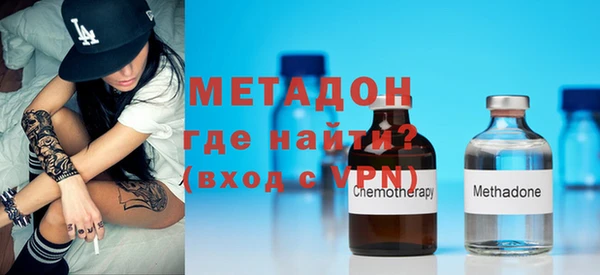 ALPHA-PVP Нефтекумск