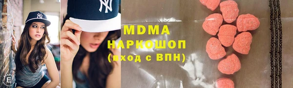 гашик Нея
