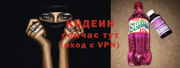 ALPHA-PVP Нефтекумск