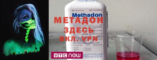 мефедрон Наволоки