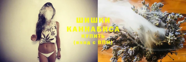 мяу мяу кристалл Нефтегорск