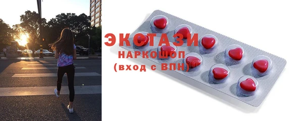 мяу мяу кристалл Нефтегорск