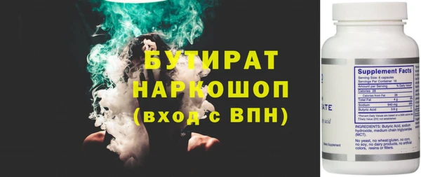 спайс Ишимбай