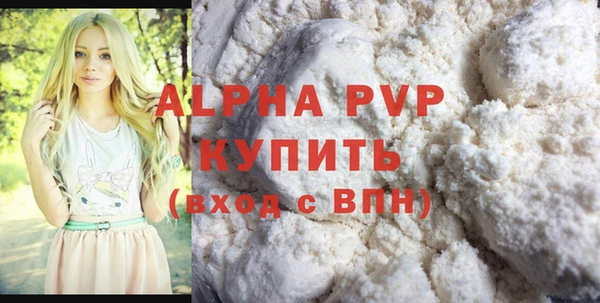 спайс Ишимбай