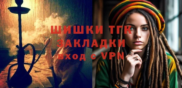 ALPHA-PVP Нефтекумск
