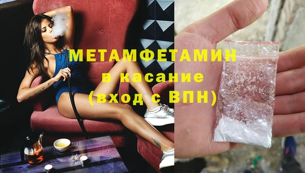 гашик Нея
