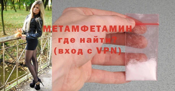 ALPHA-PVP Нефтекумск