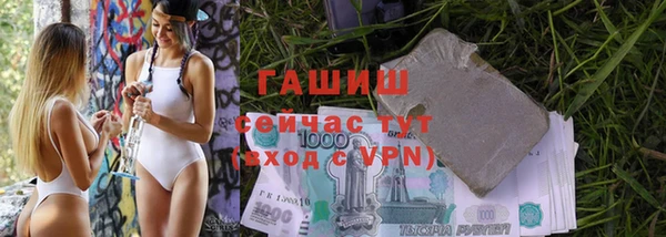 мяу мяу кристалл Нефтегорск