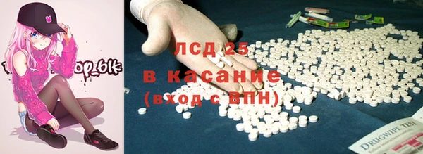 мяу мяу кристалл Нефтегорск