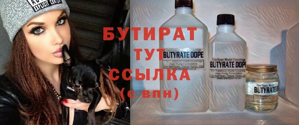 мяу мяу кристалл Елабуга