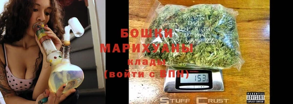 мяу мяу кристалл Нефтегорск