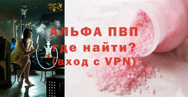 спайс Ишимбай