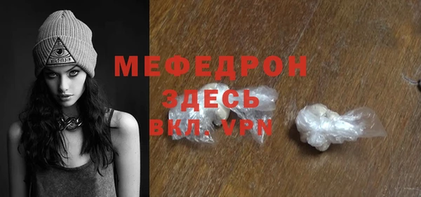 ALPHA-PVP Нефтекумск