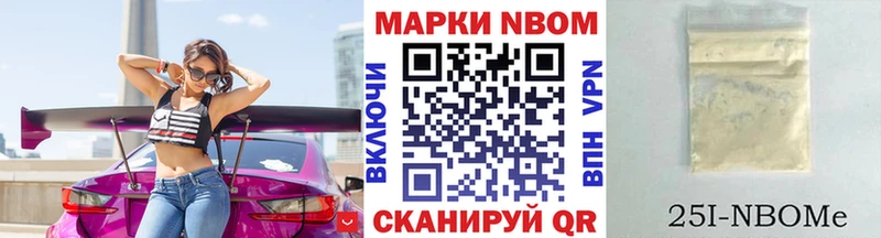Марки N-bome 1,8мг  мориарти состав  Приморск  что такое  